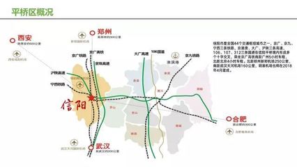 信阳市平桥区领导到访云采智创