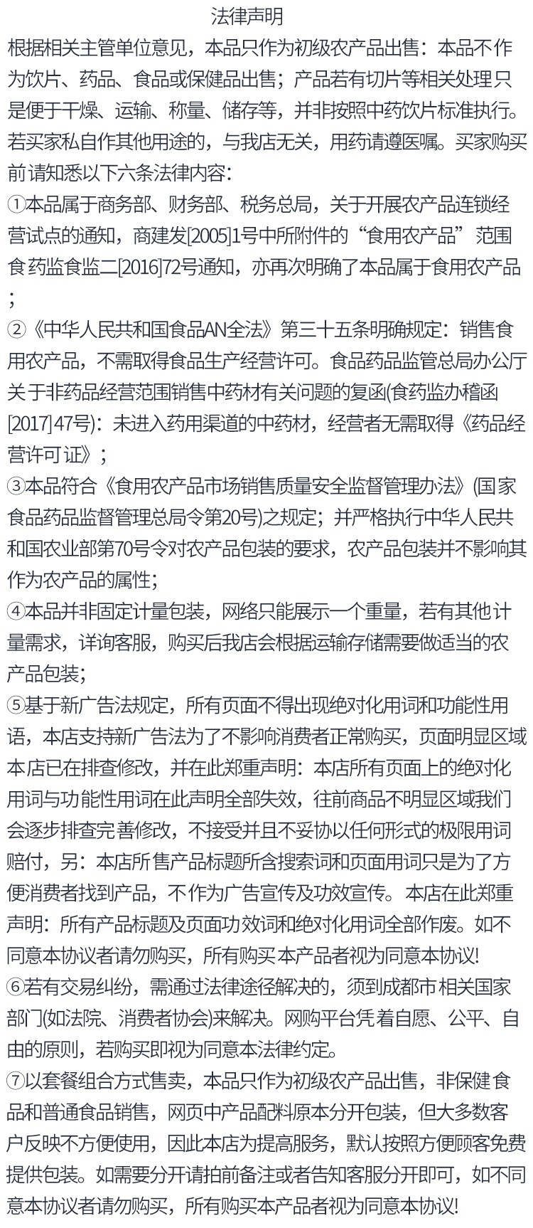 鸡内金调理脾胃儿童500g散养土鸡山楂婴幼儿生鸡内金中药材干货粉